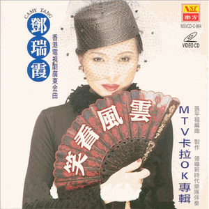 摄像头 间谍 隐 Tube年轻
