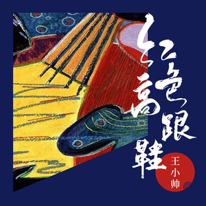 摄像头 间谍 隐 Tube年轻
