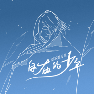 摄像头 间谍 隐 Tube年轻
