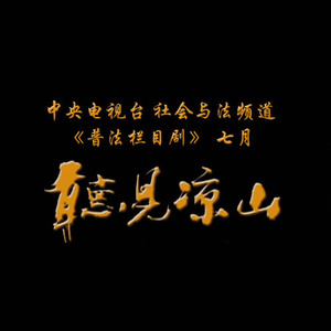 摄像头 间谍 隐 Tube年轻
