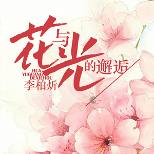 摄像头 间谍 隐 Tube年轻
